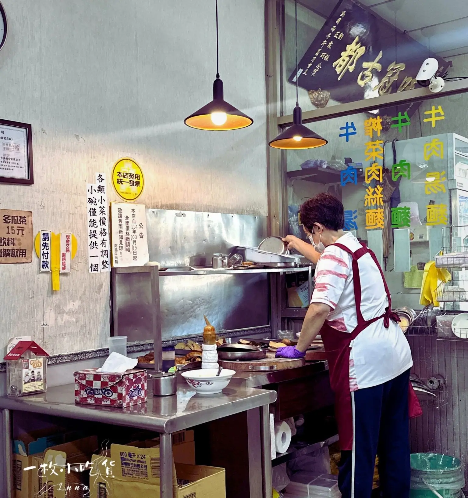 阿銘牛肉麵民權店環境2