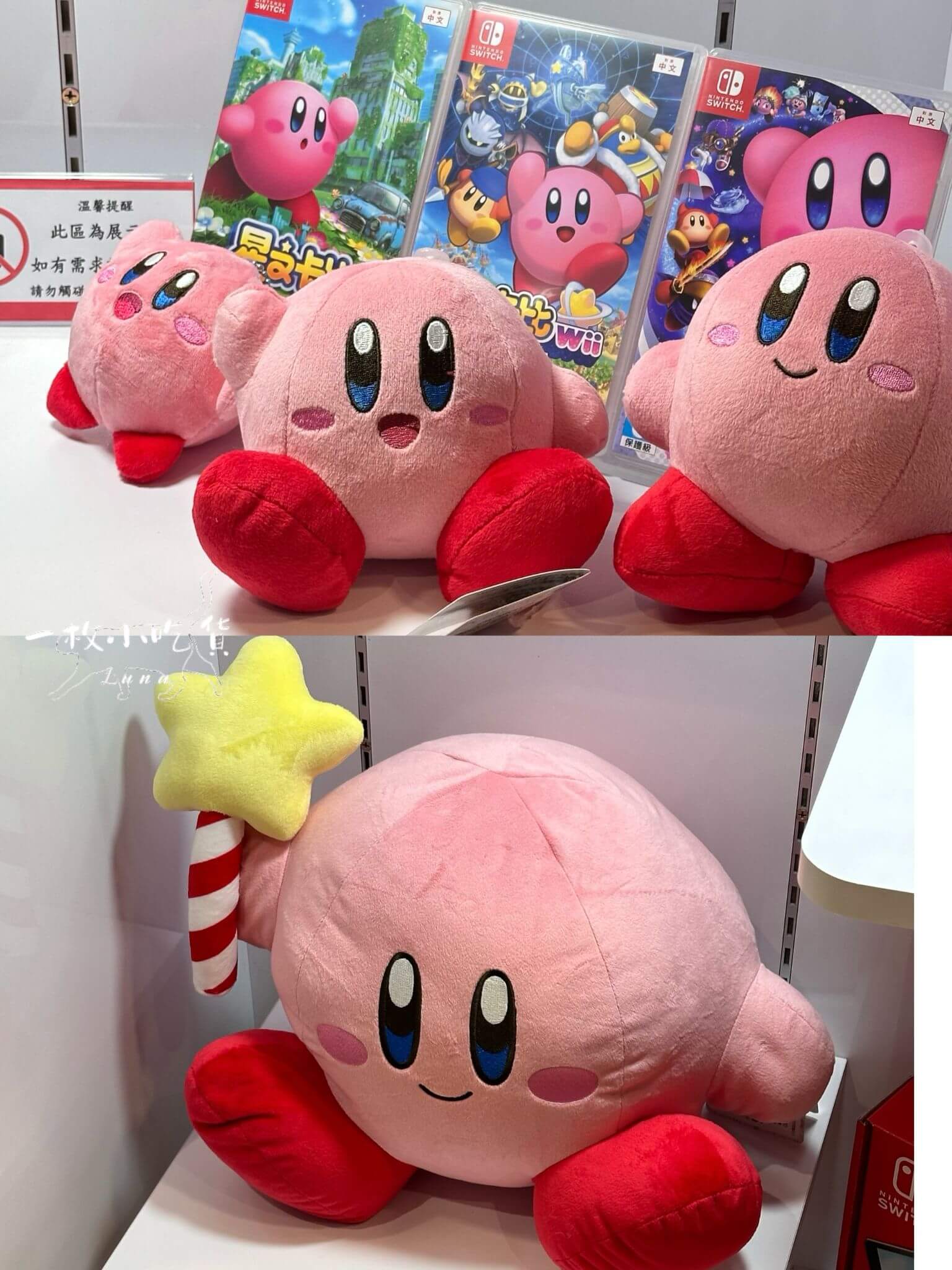 台南任天堂星之卡比娃娃