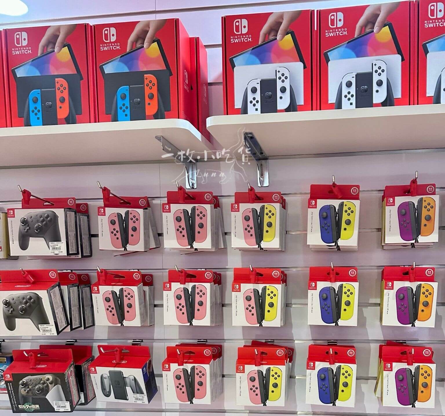 台南任天堂SWITCH搖桿