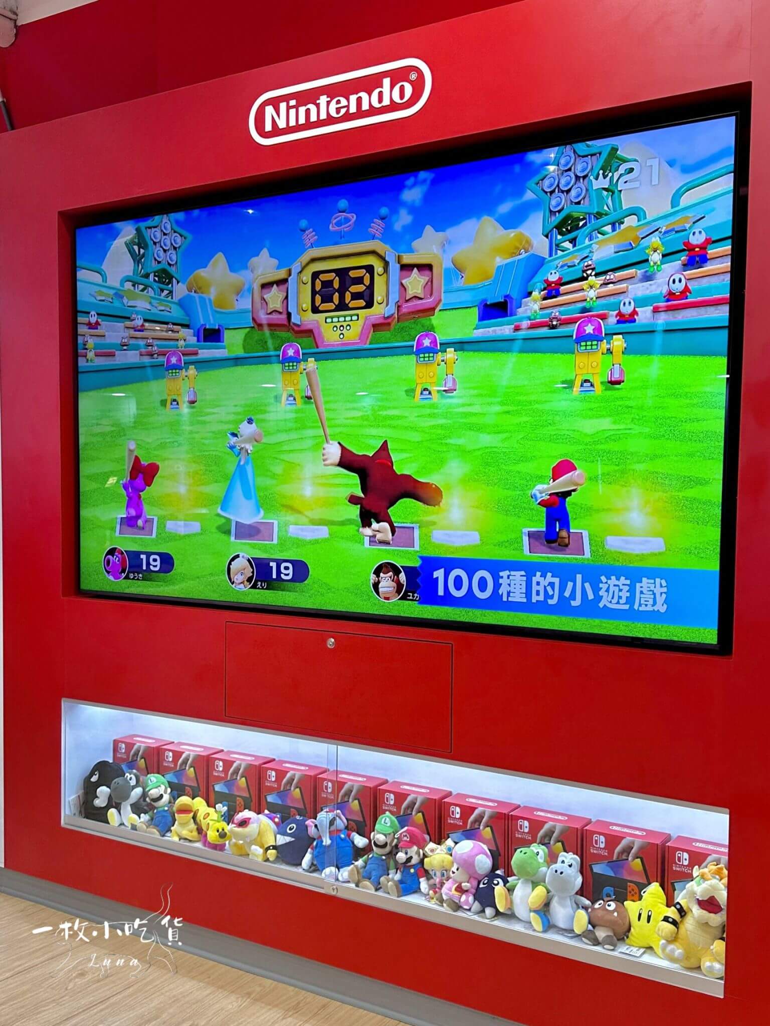 台南任天堂展示