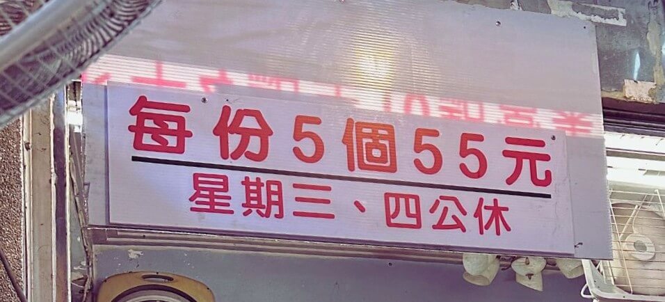 21 stinky tofu taichung menu