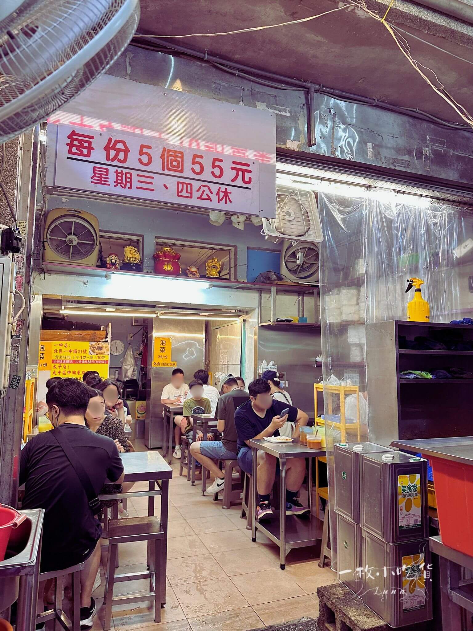 21 stinky tofu taichung