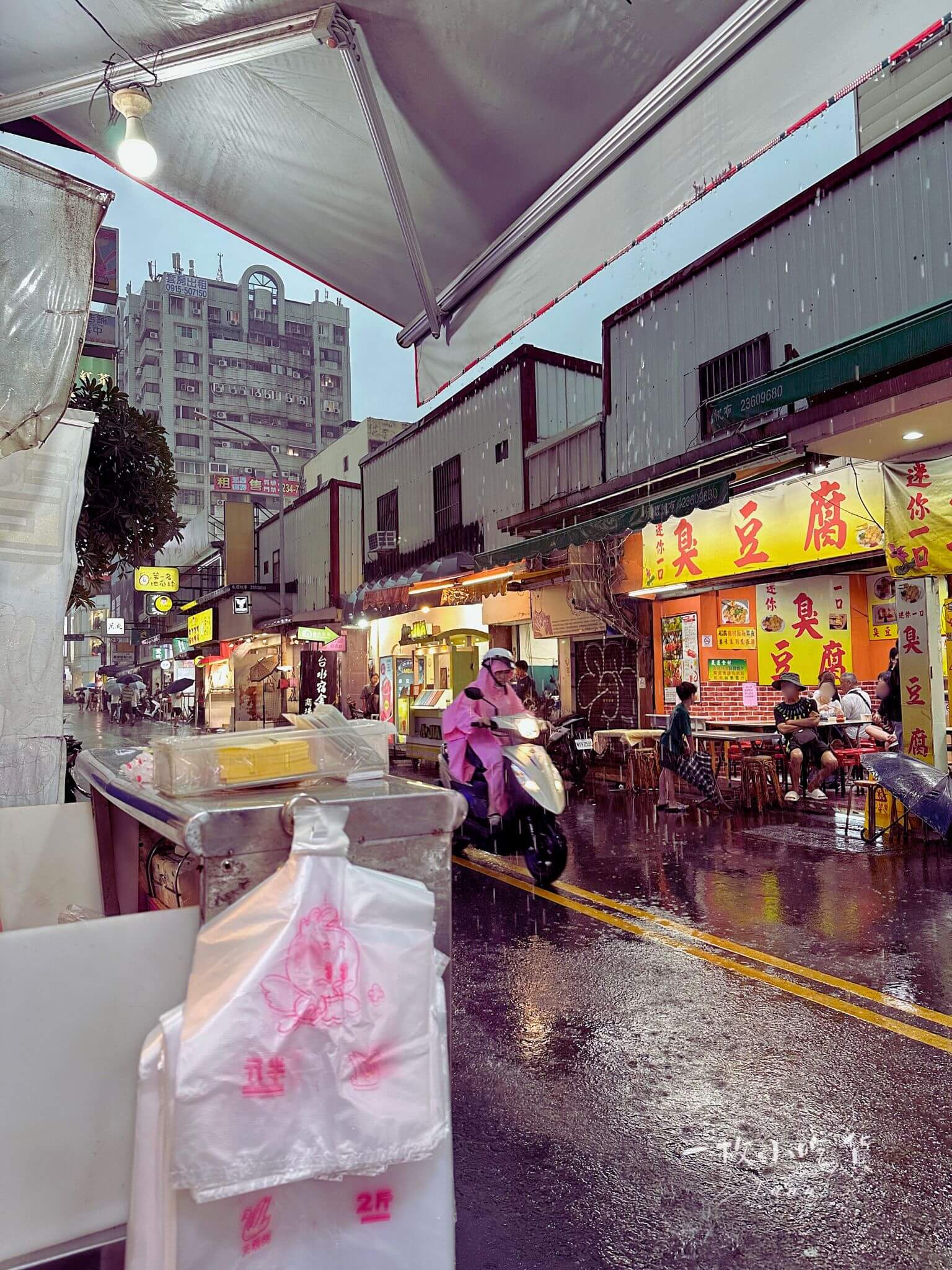 21 stinky tofu taichung2