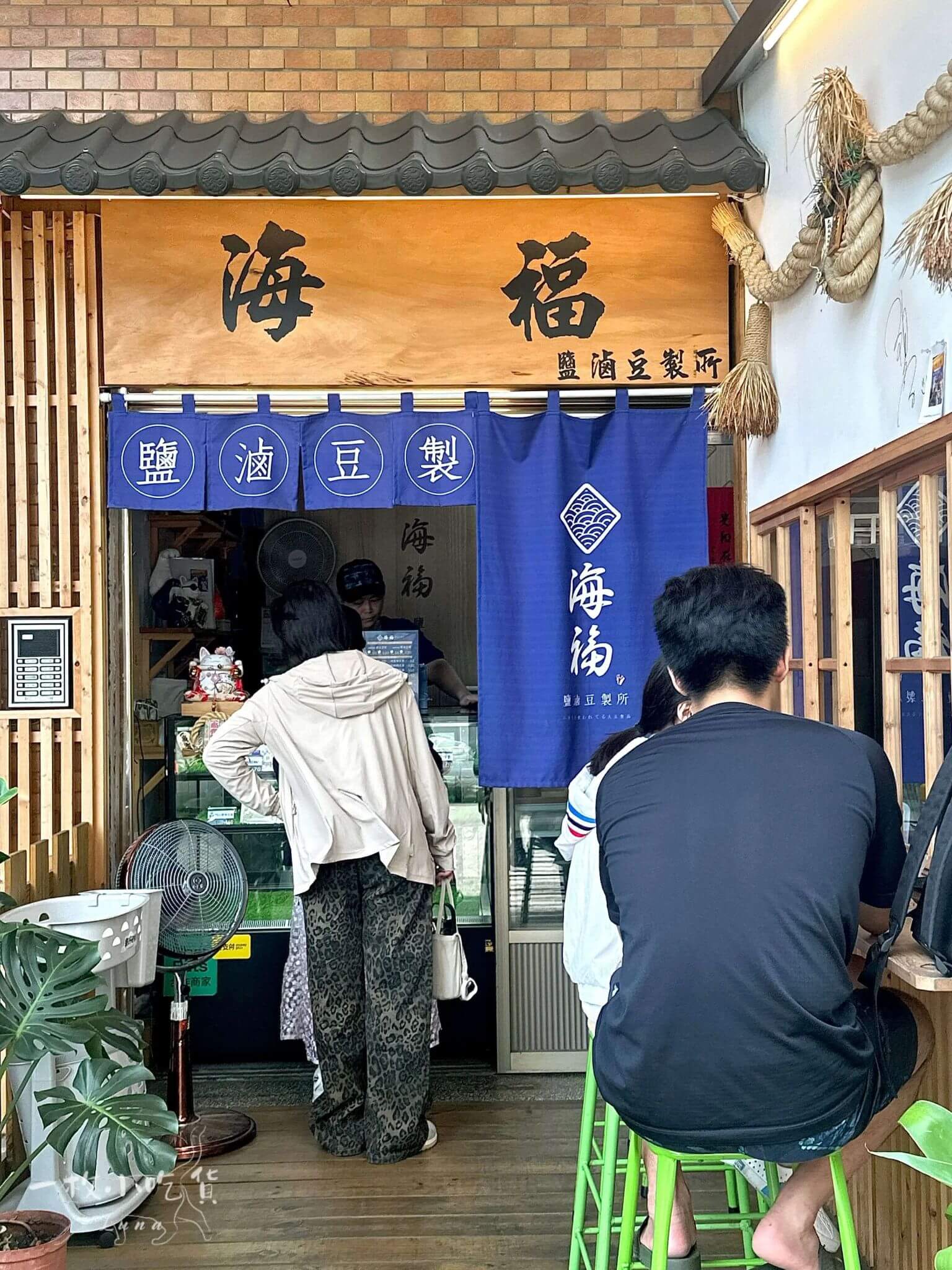 Haifu nigari tofu taichung shop