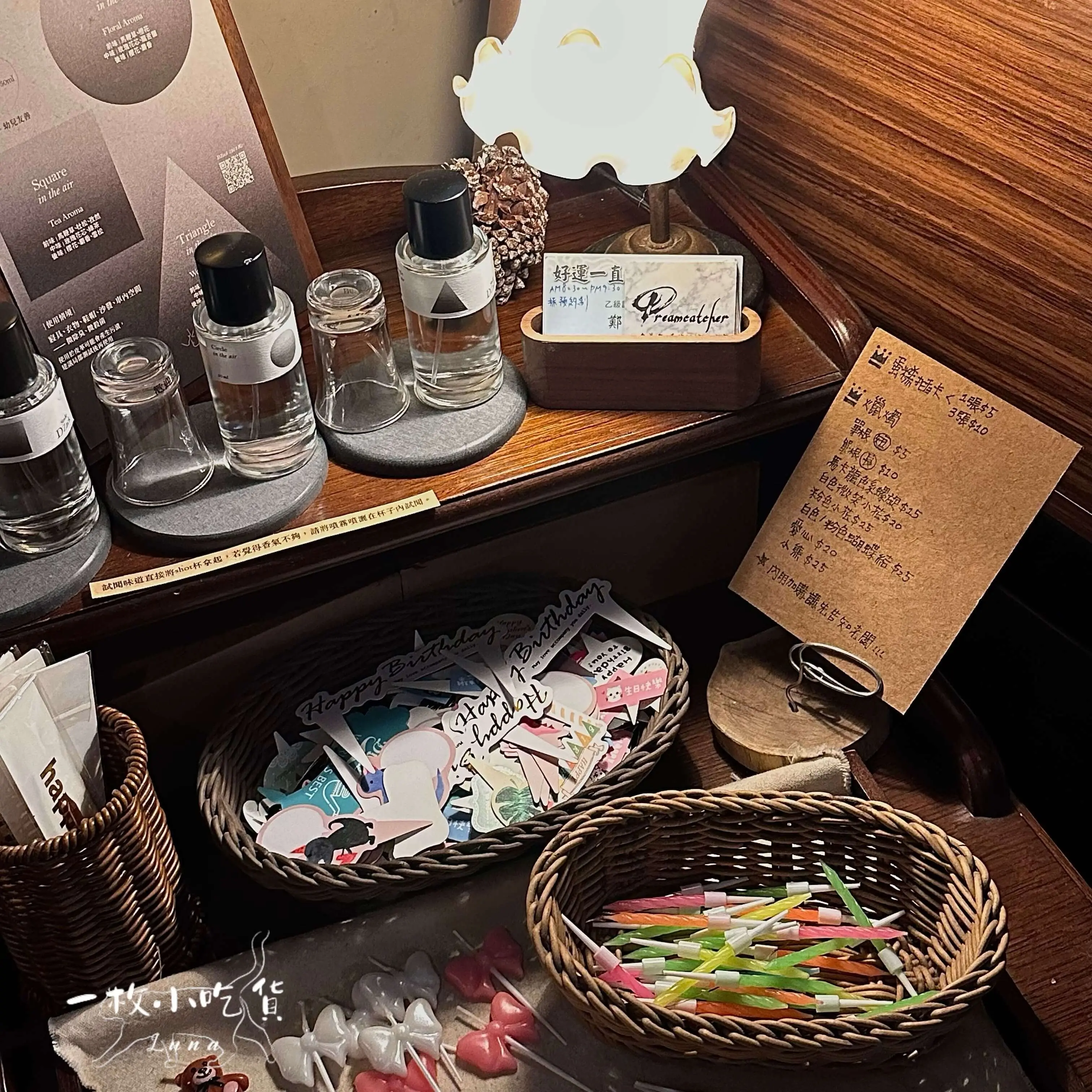 dreamcatcherbakingstudio環境