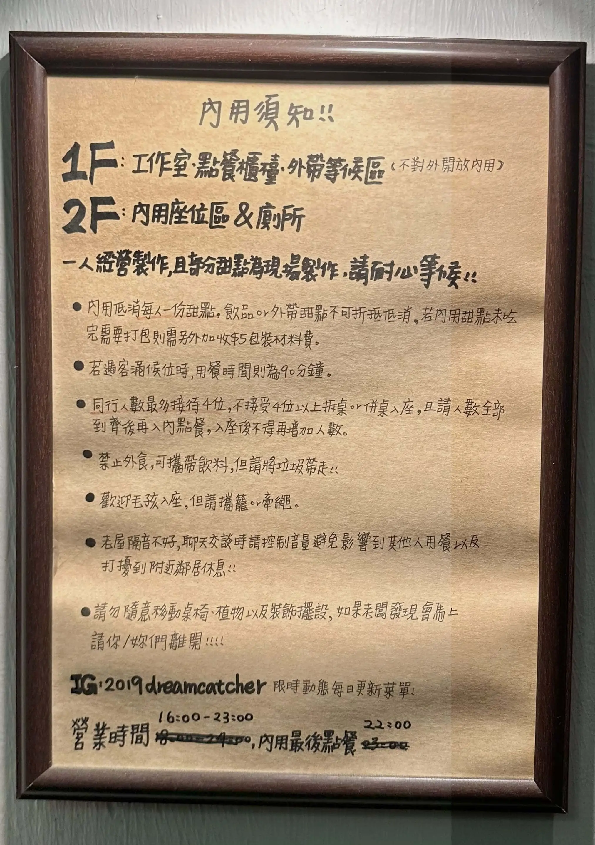 dreamcatcherbakingstudio菜單