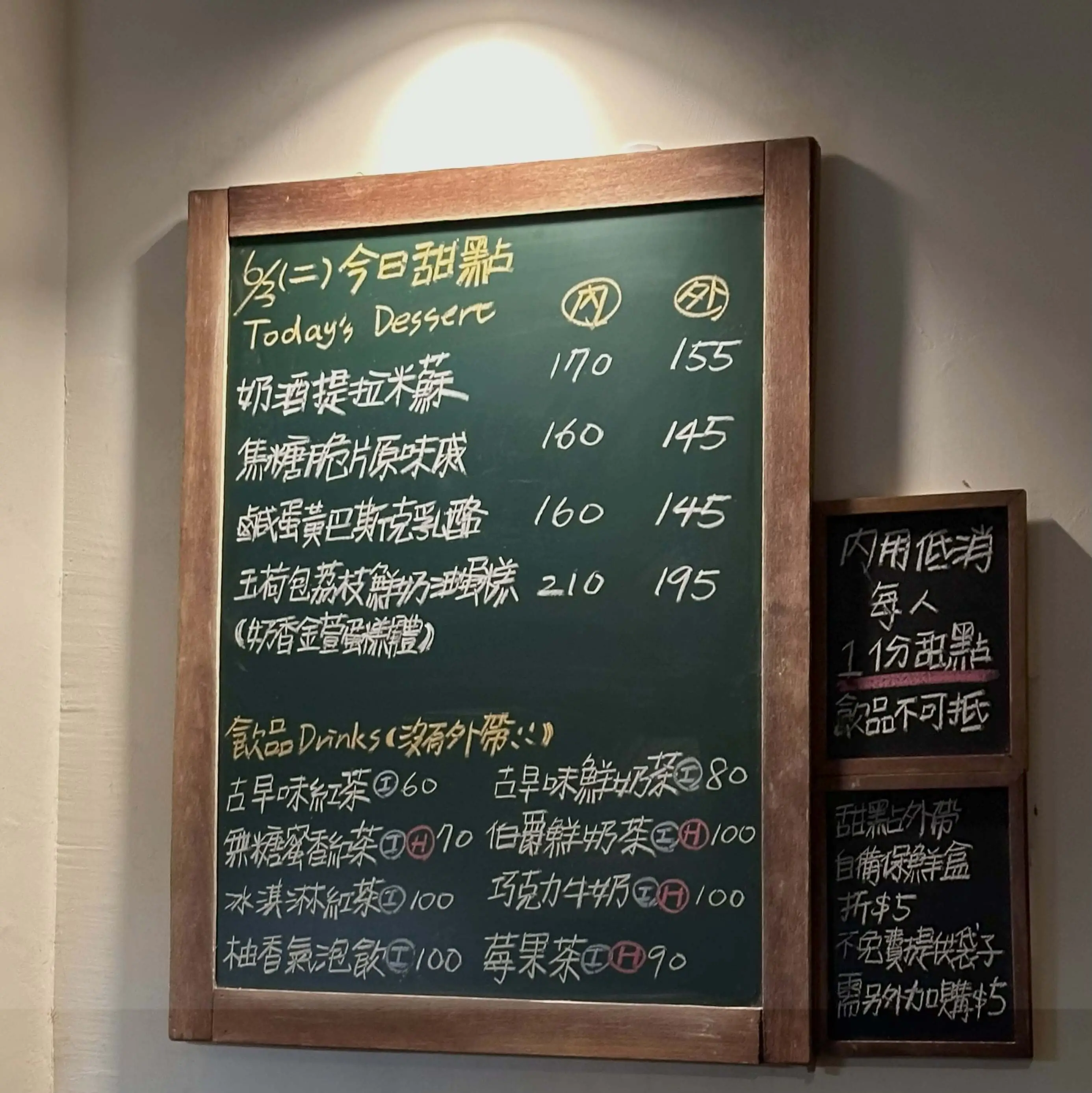 dreamcatcherbakingstudio菜單