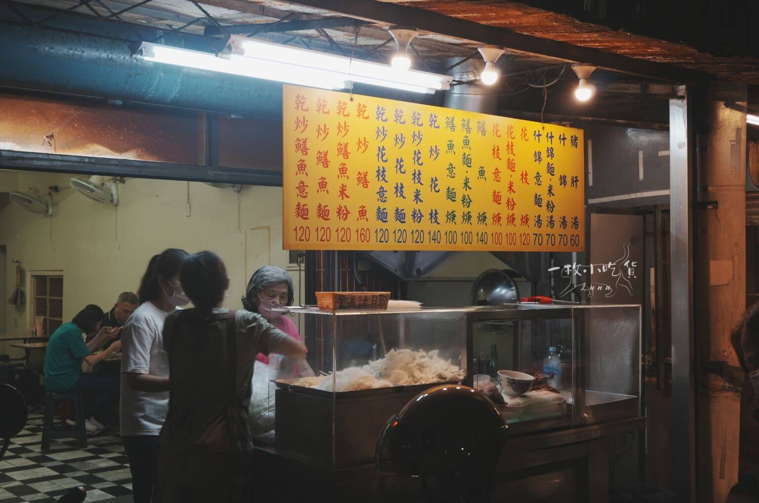 Wanli Eel Eel noodles tainan5