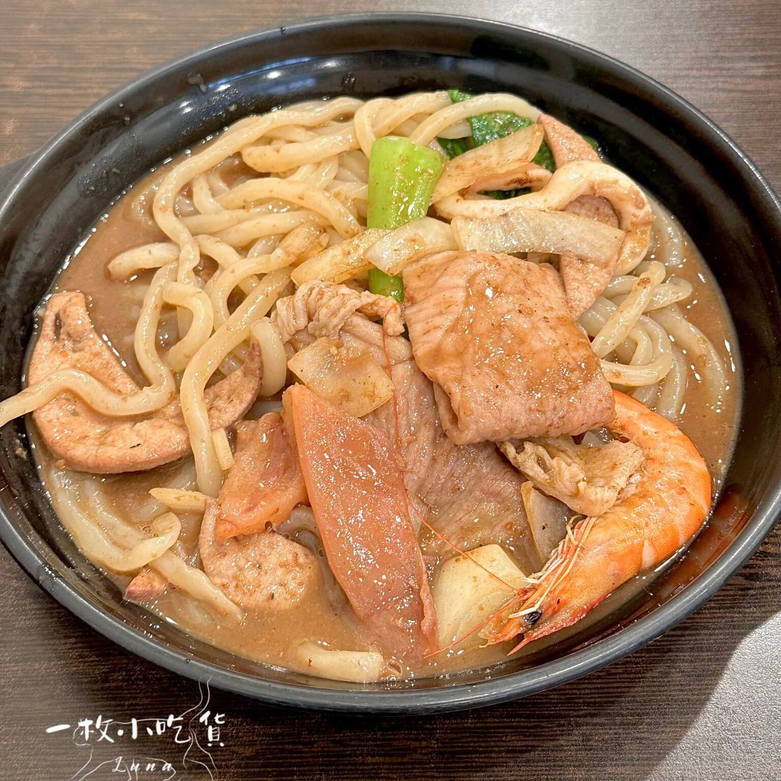 Xu jia udon classic3