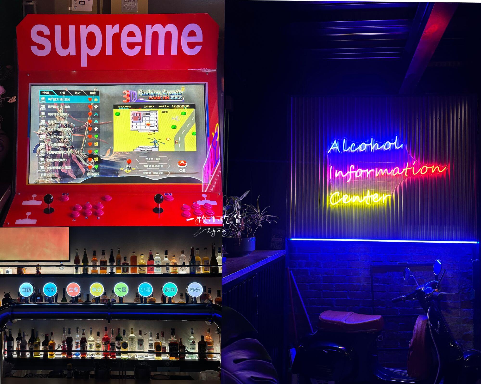 酒精案內所AIC BAR