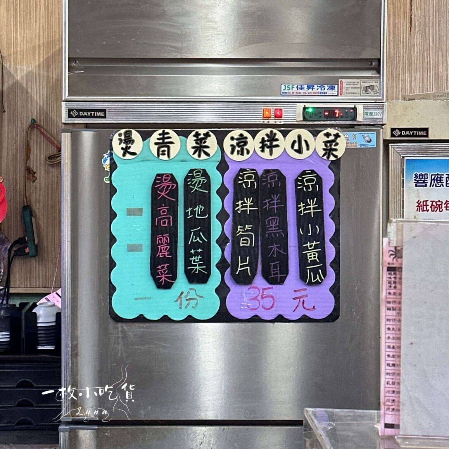 amei fish soup crab tainan menu