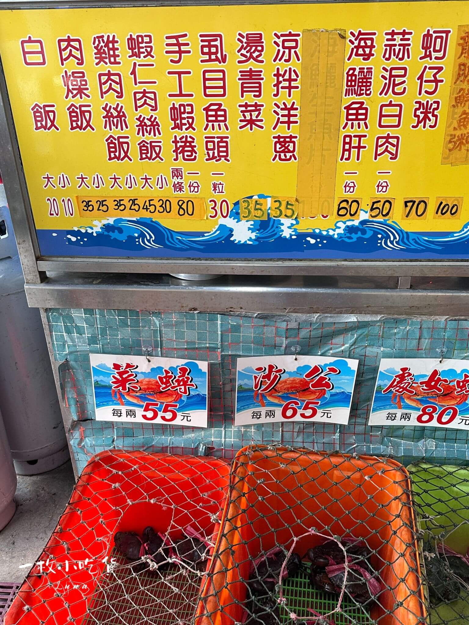 amei fish soup crab tainan10