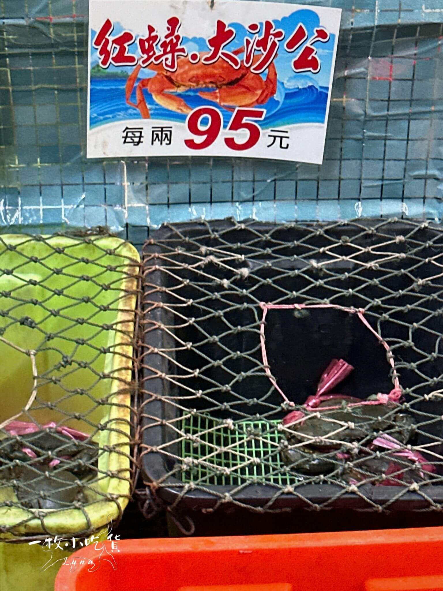 amei fish soup crab tainan3