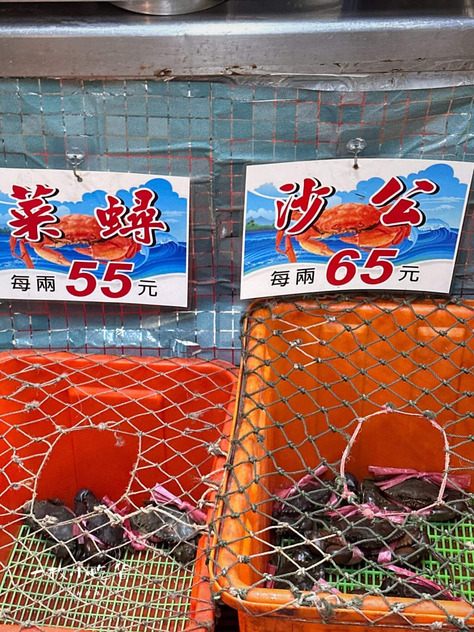 amei fish soup crab tainan4