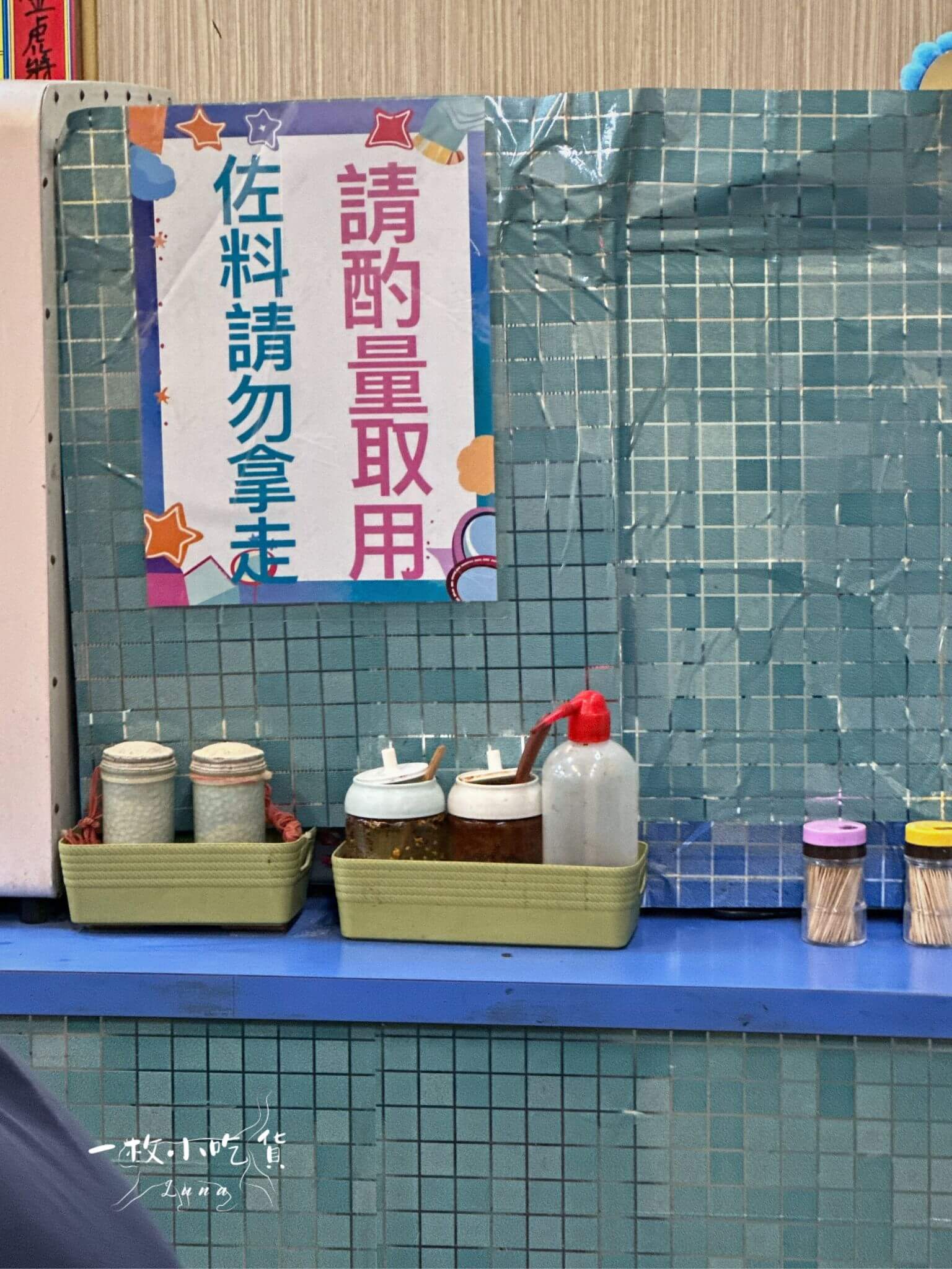 amei fish soup crab tainan5