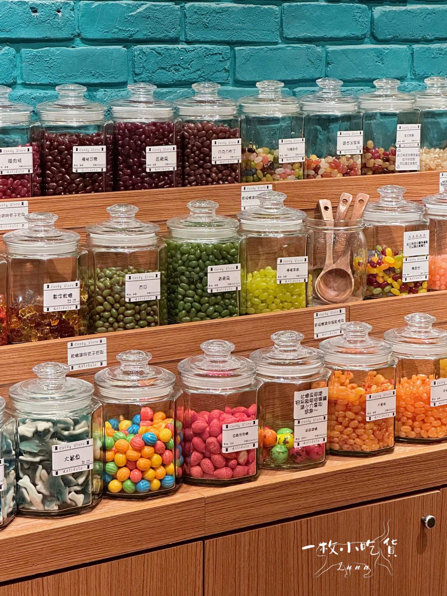 antidote taichung candy10