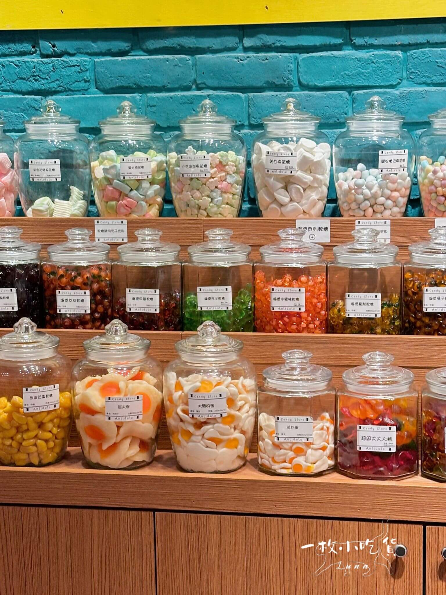 antidote taichung candy11