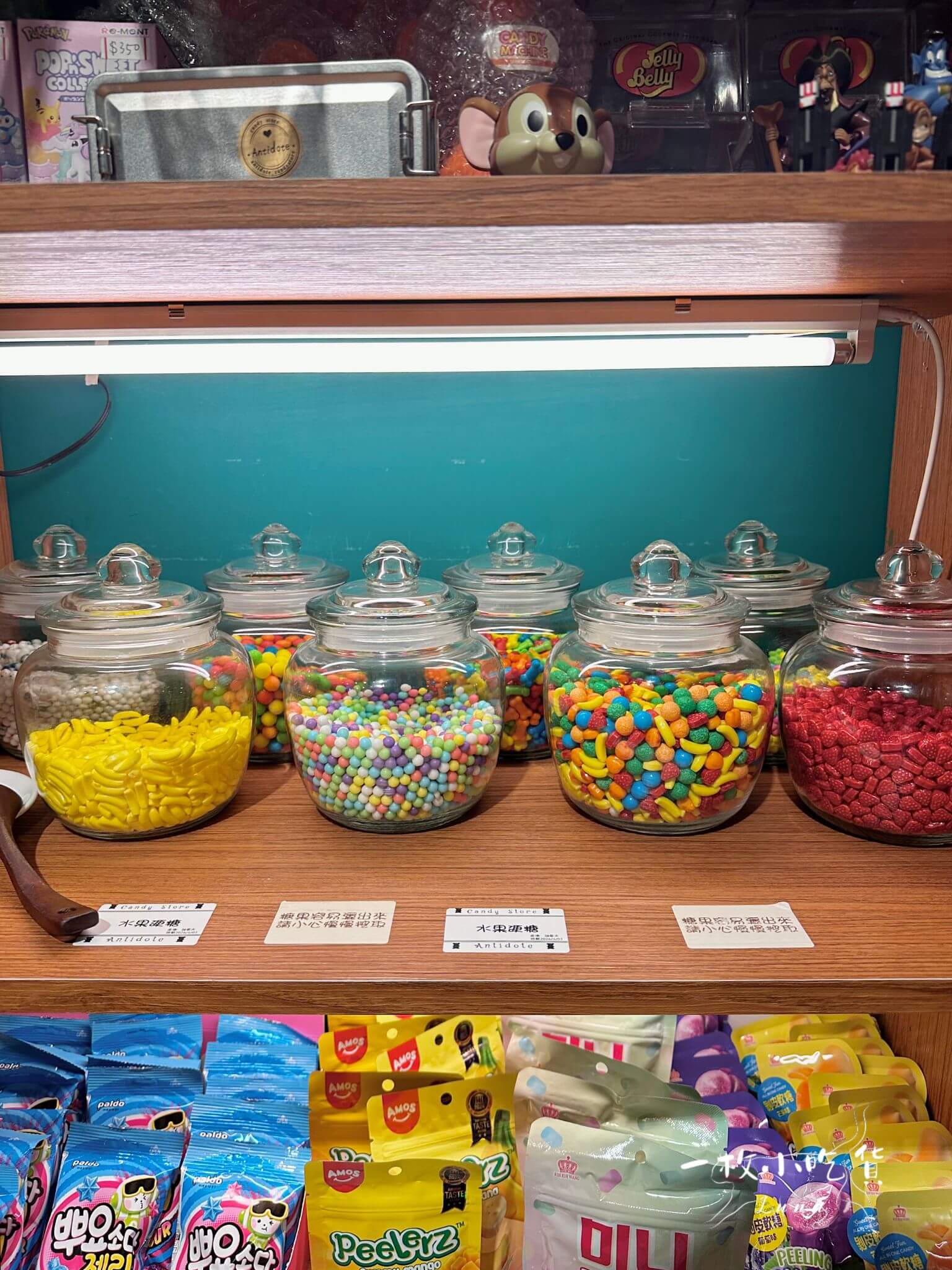 antidote taichung candy14