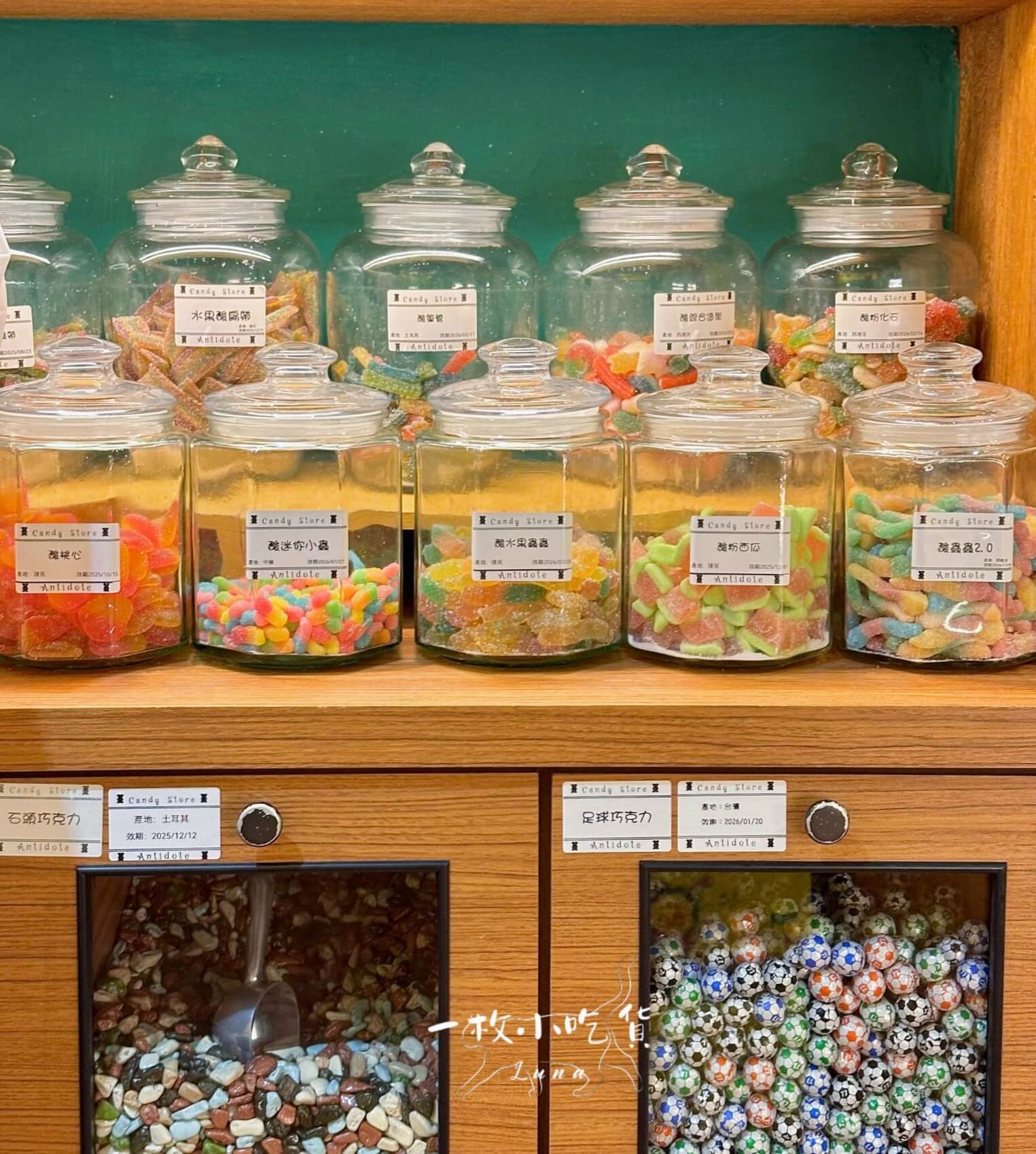 antidote taichung candy5