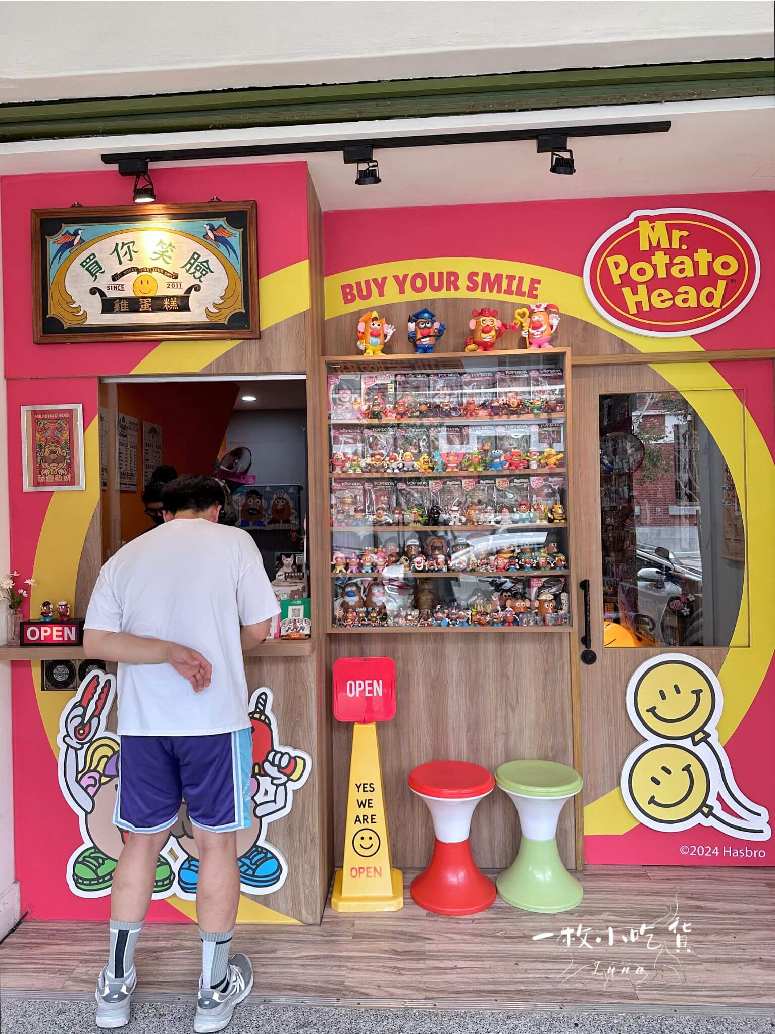 buy your smile cake taichung0