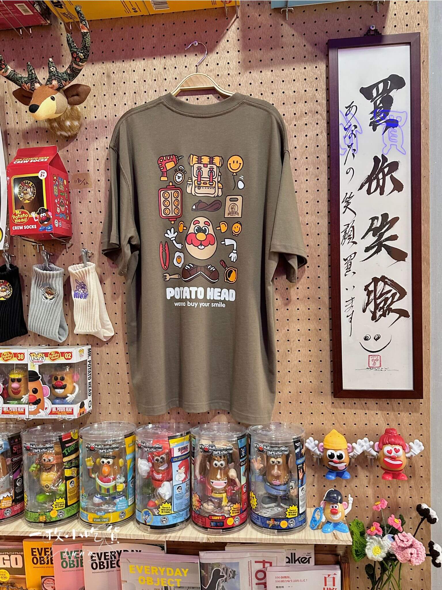 buy your smile cake taichung4