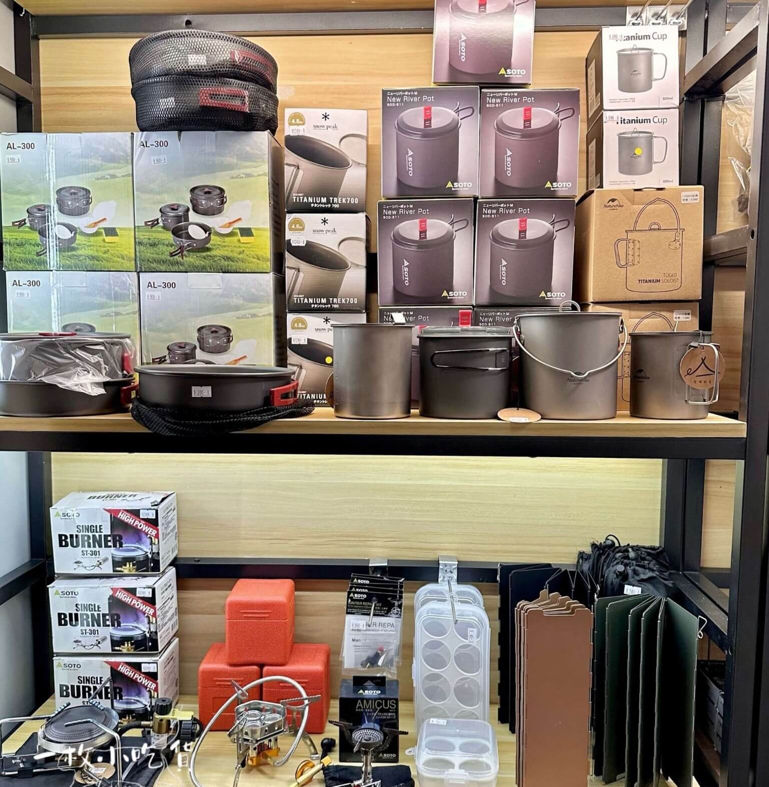 camping stove rental