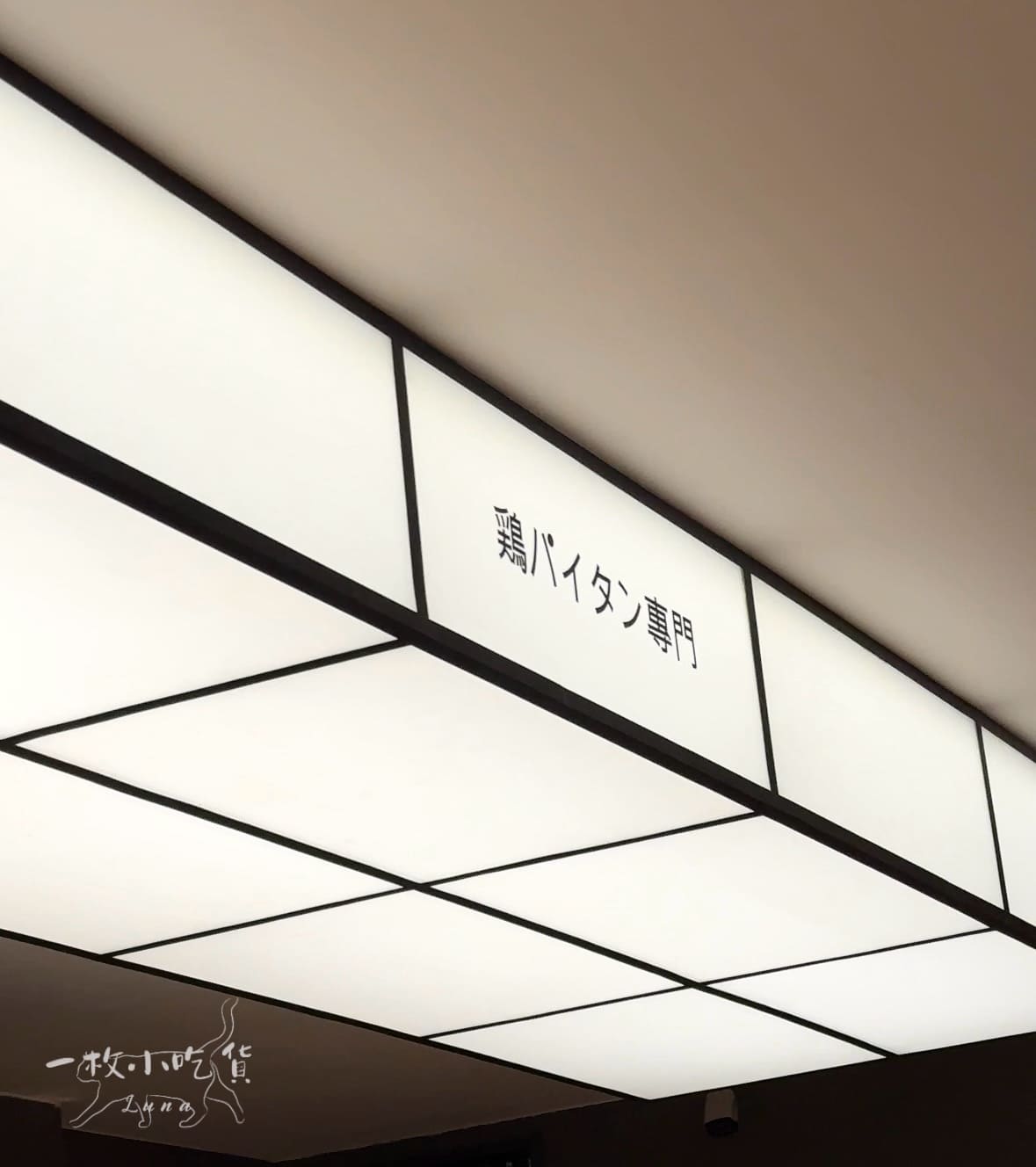 chicken white Signboard2