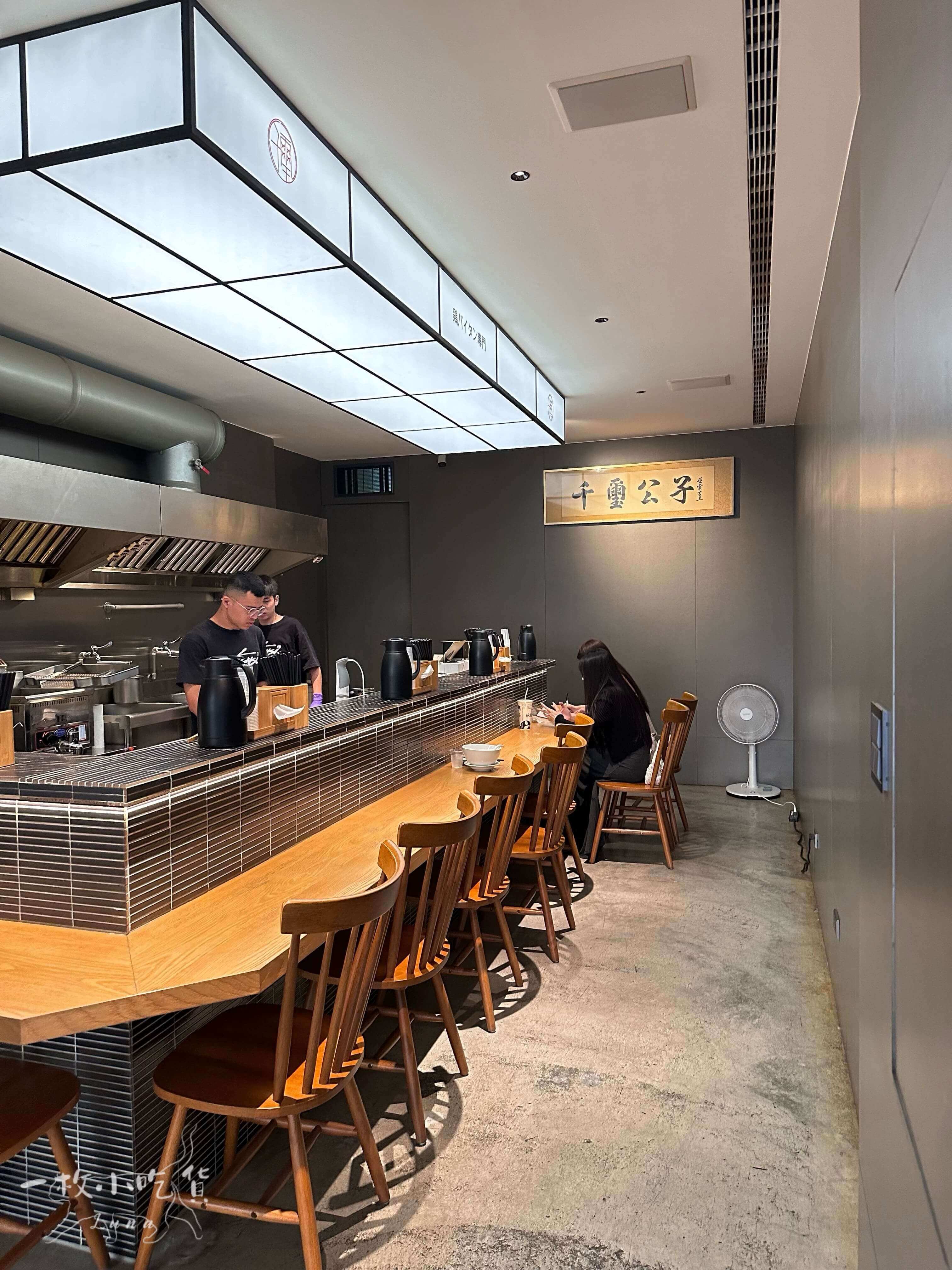 chicken white interior