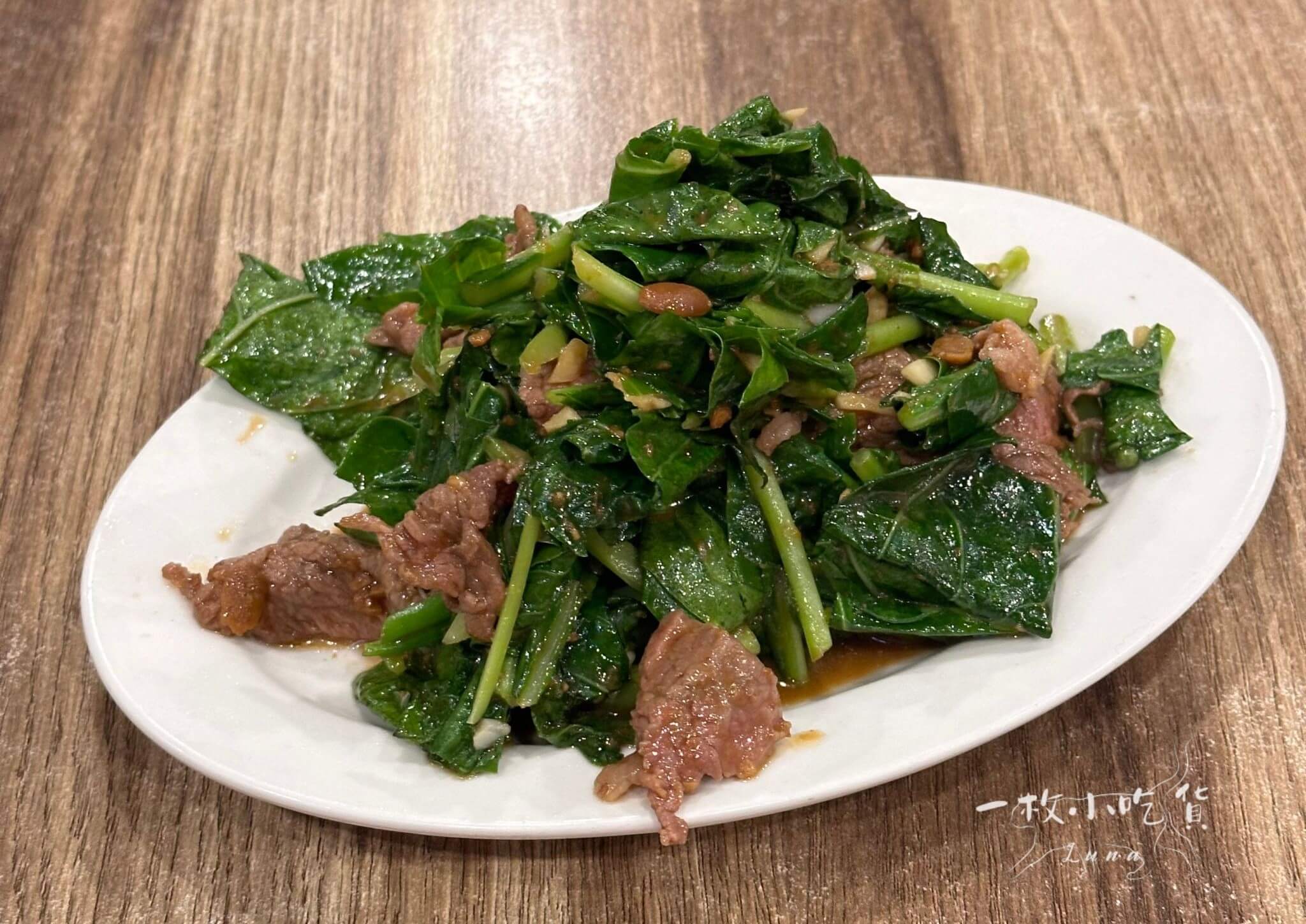 hongniu Beef Beef with kale
