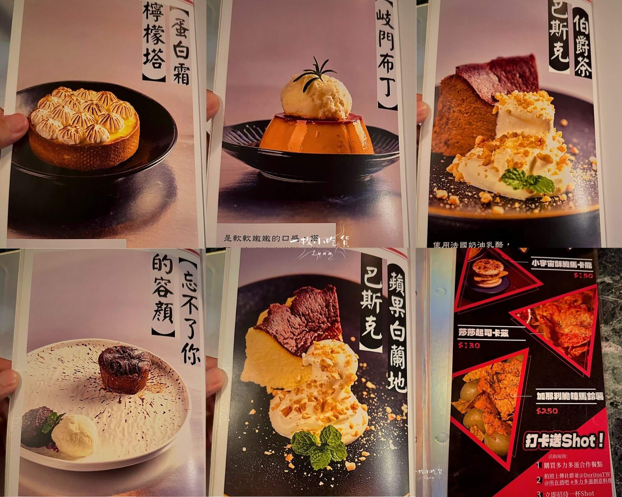 keymem cafe and bar menu 1