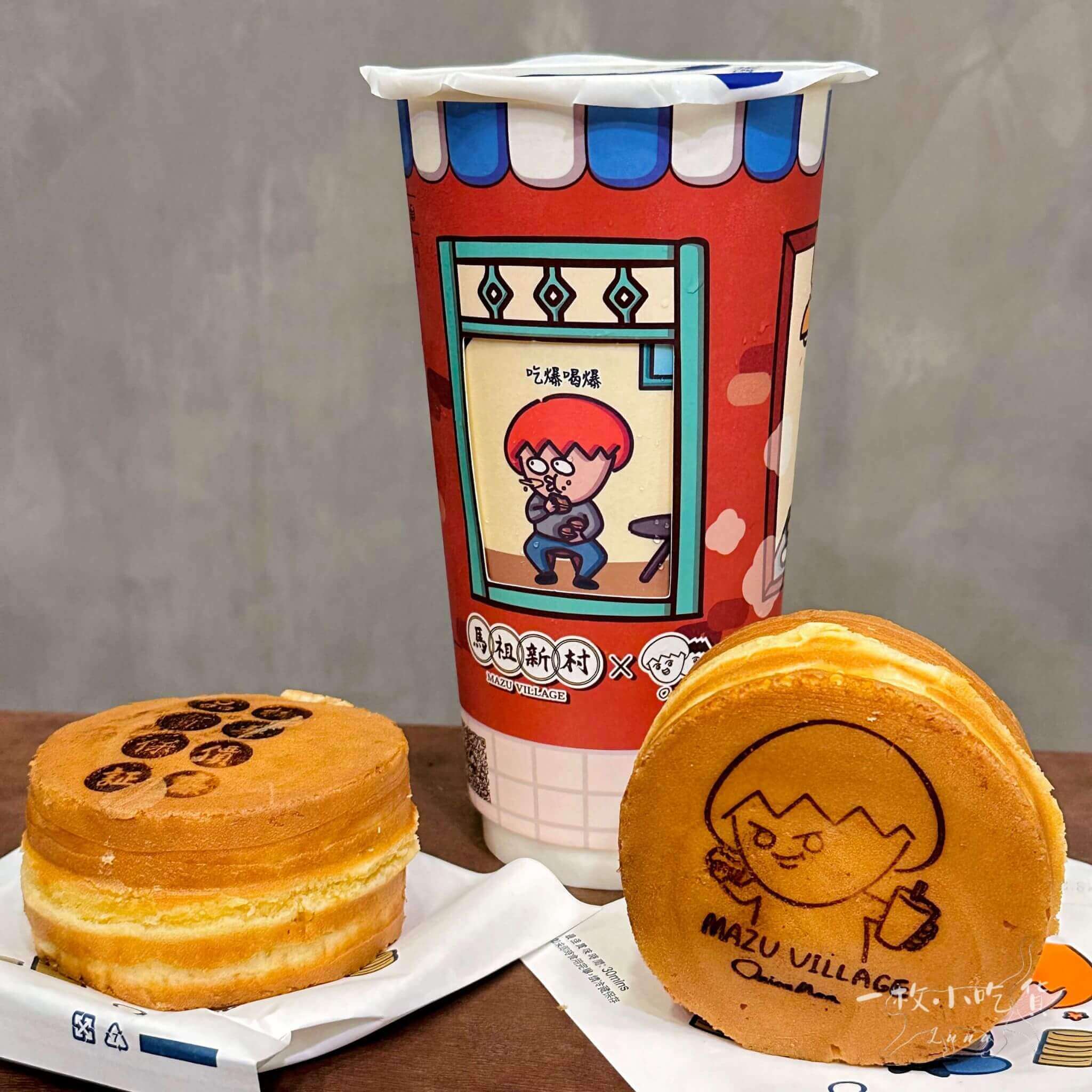 馬祖新村洋蔥Onion Man