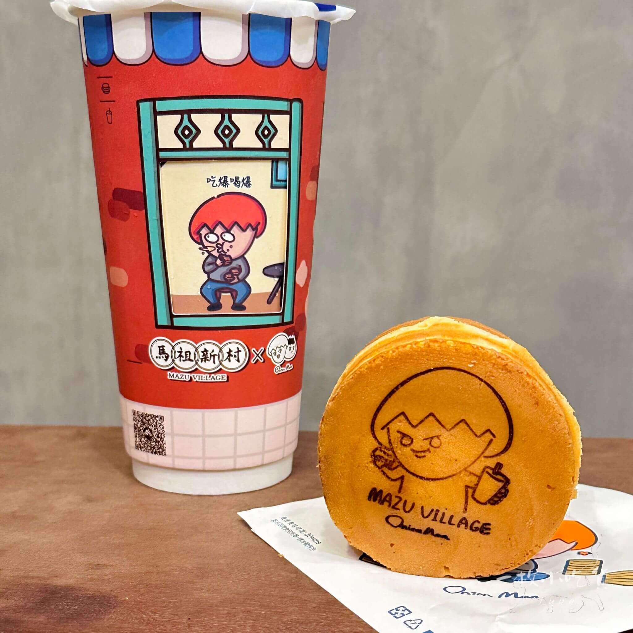 mazu village drink shop combo1