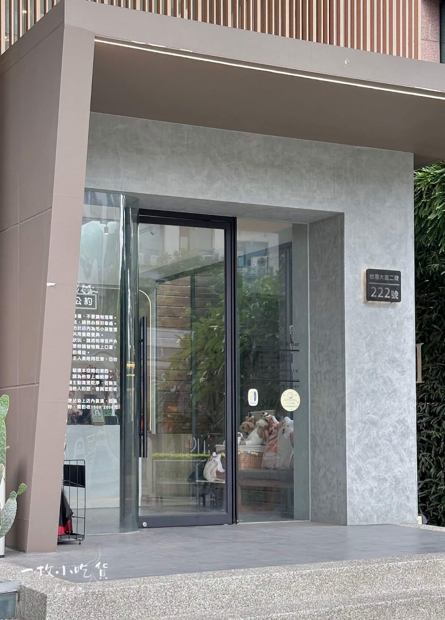 momori cafe storefront