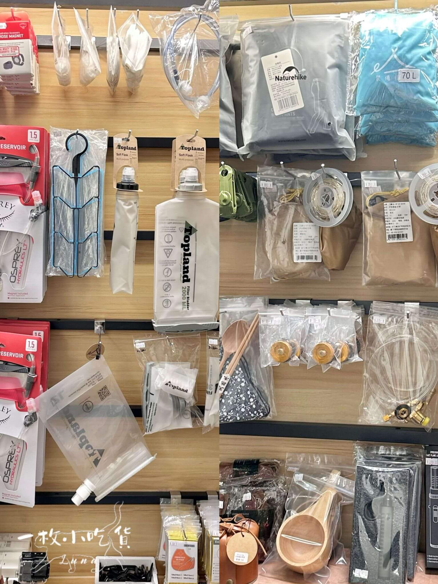 mountain gear rental service