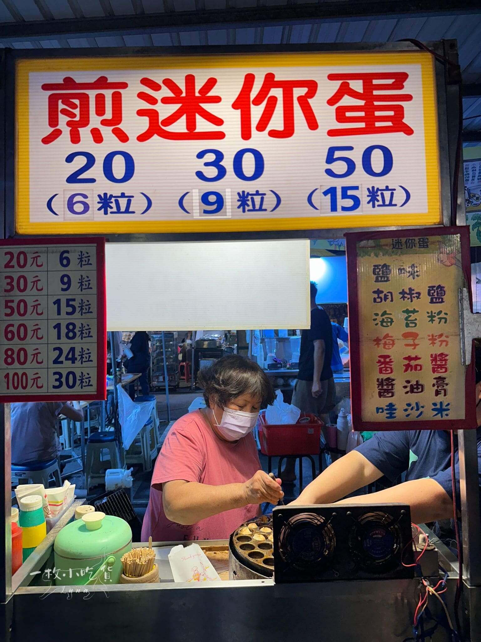 shanhua night market bird eggs