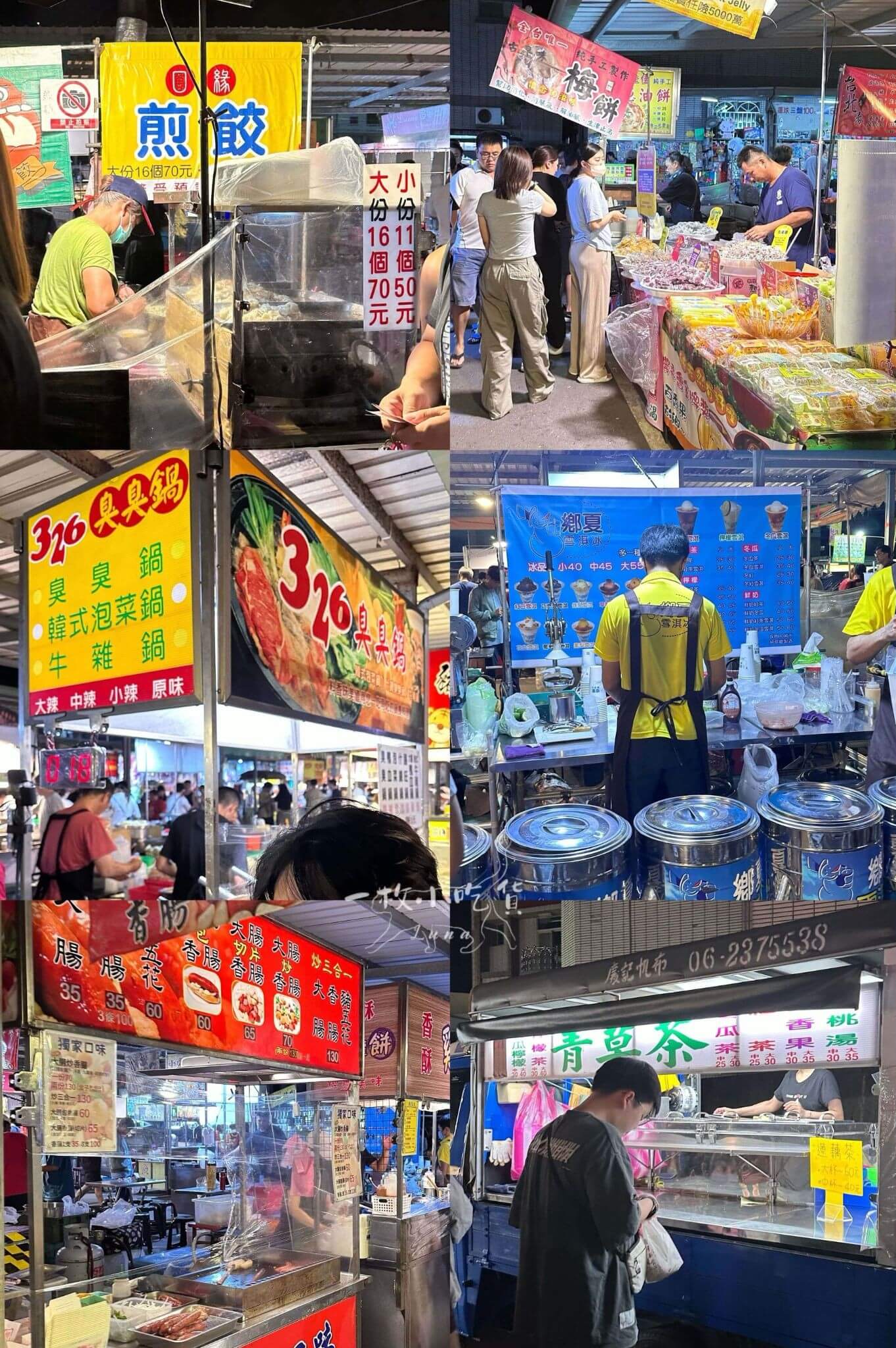 shanhua night market5