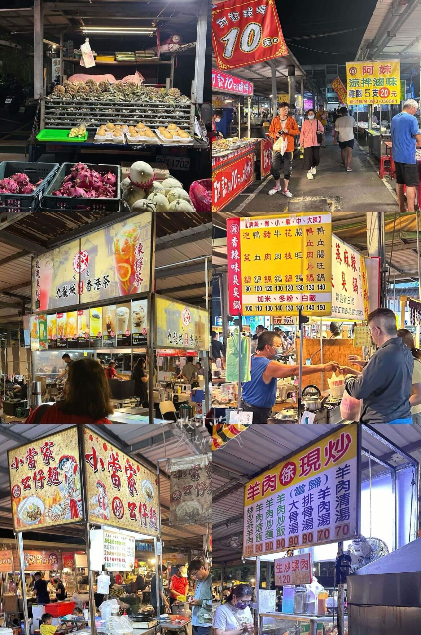shanhua night market6