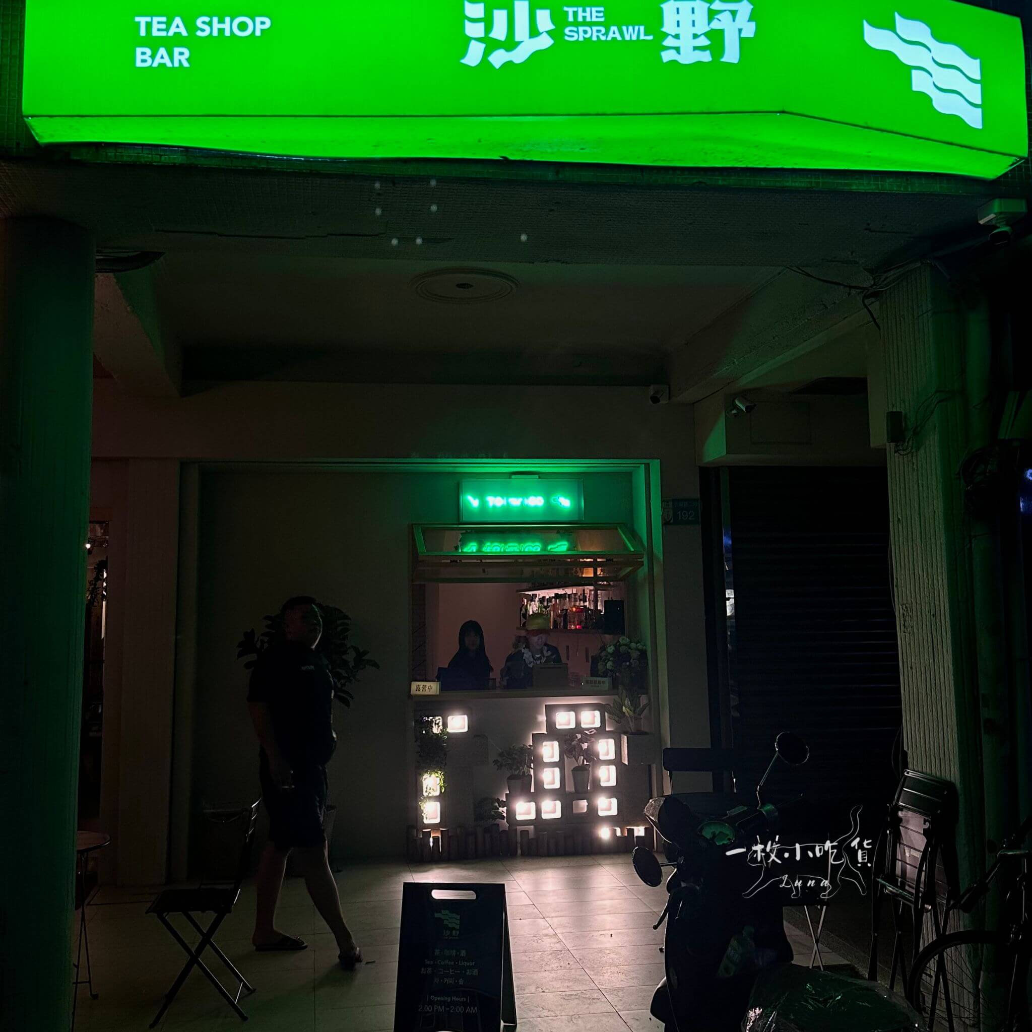 shaye sprawl tainan storefront