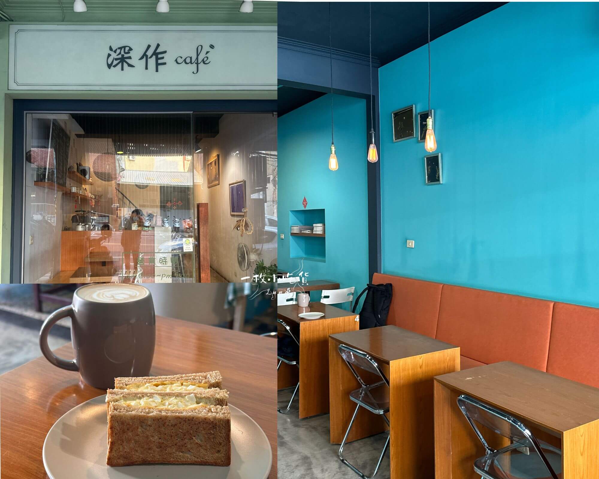 shenzuo cafe cover