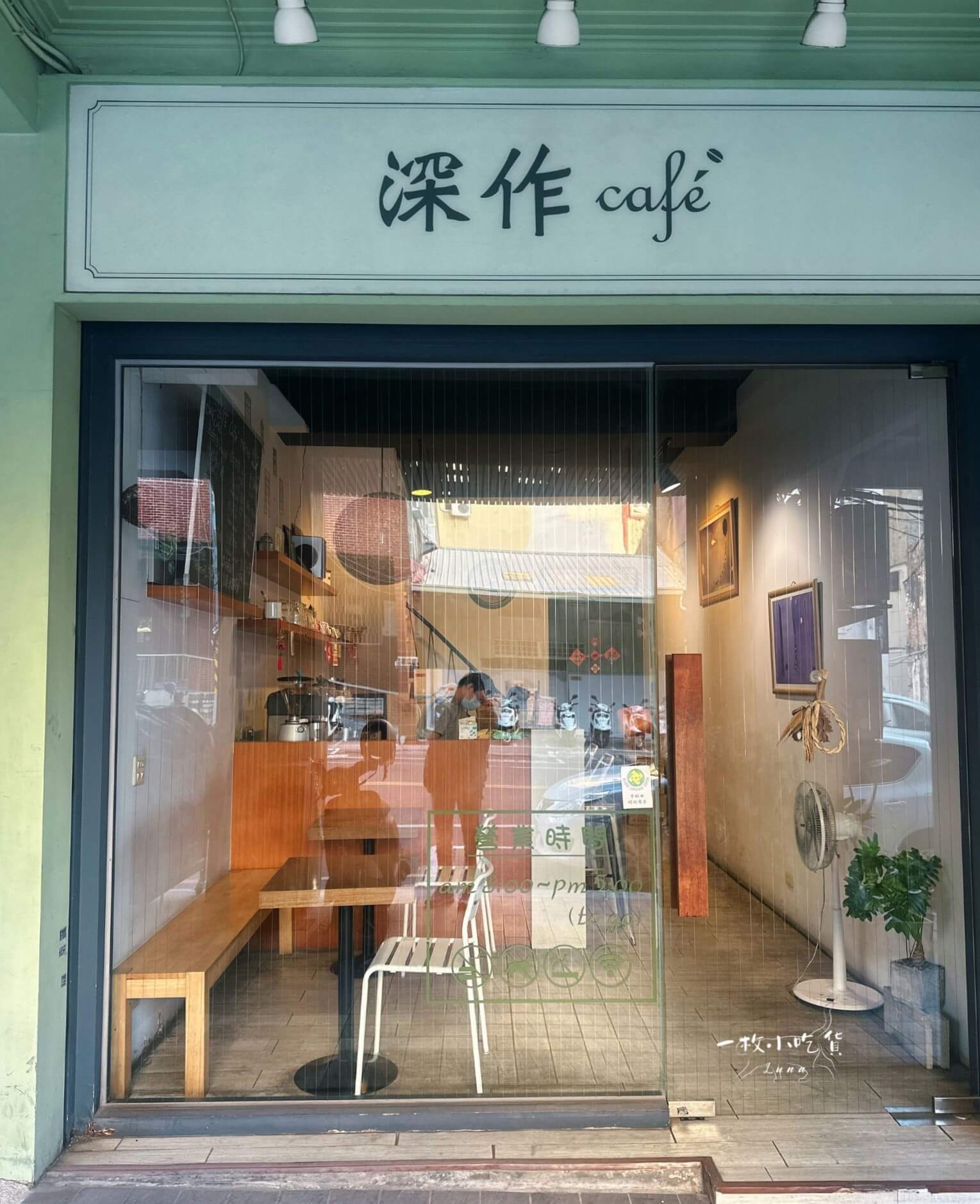 shenzuo cafe