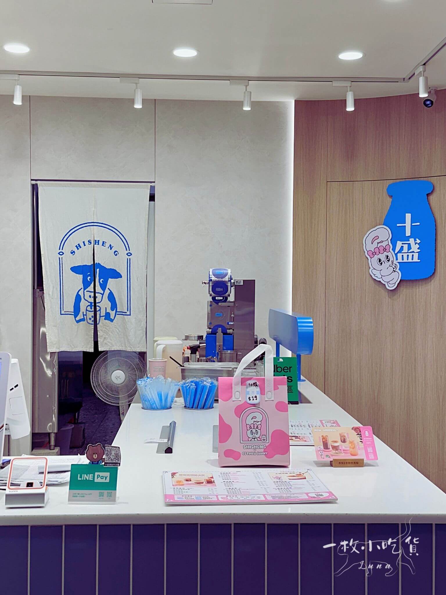 shisheng milk tea taichung