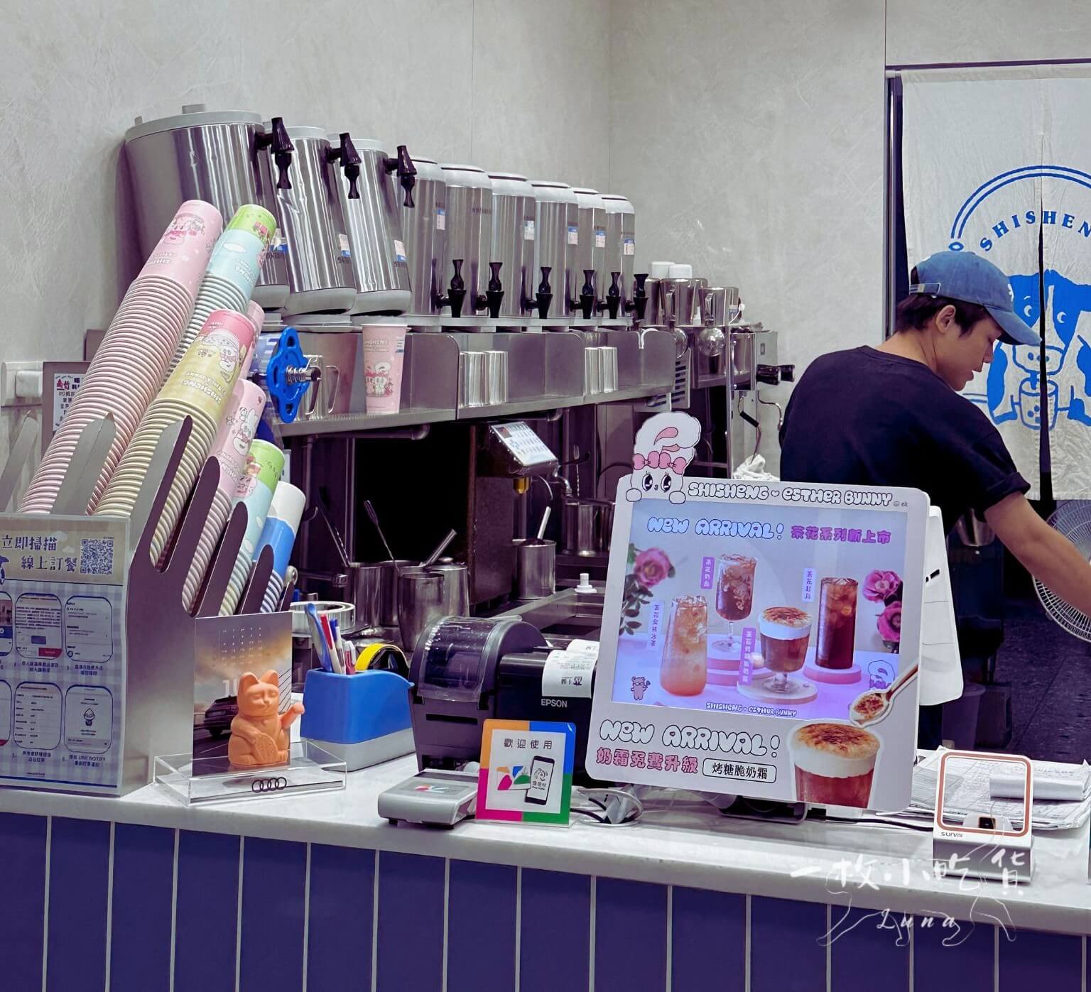 shisheng milk tea taichung2 1