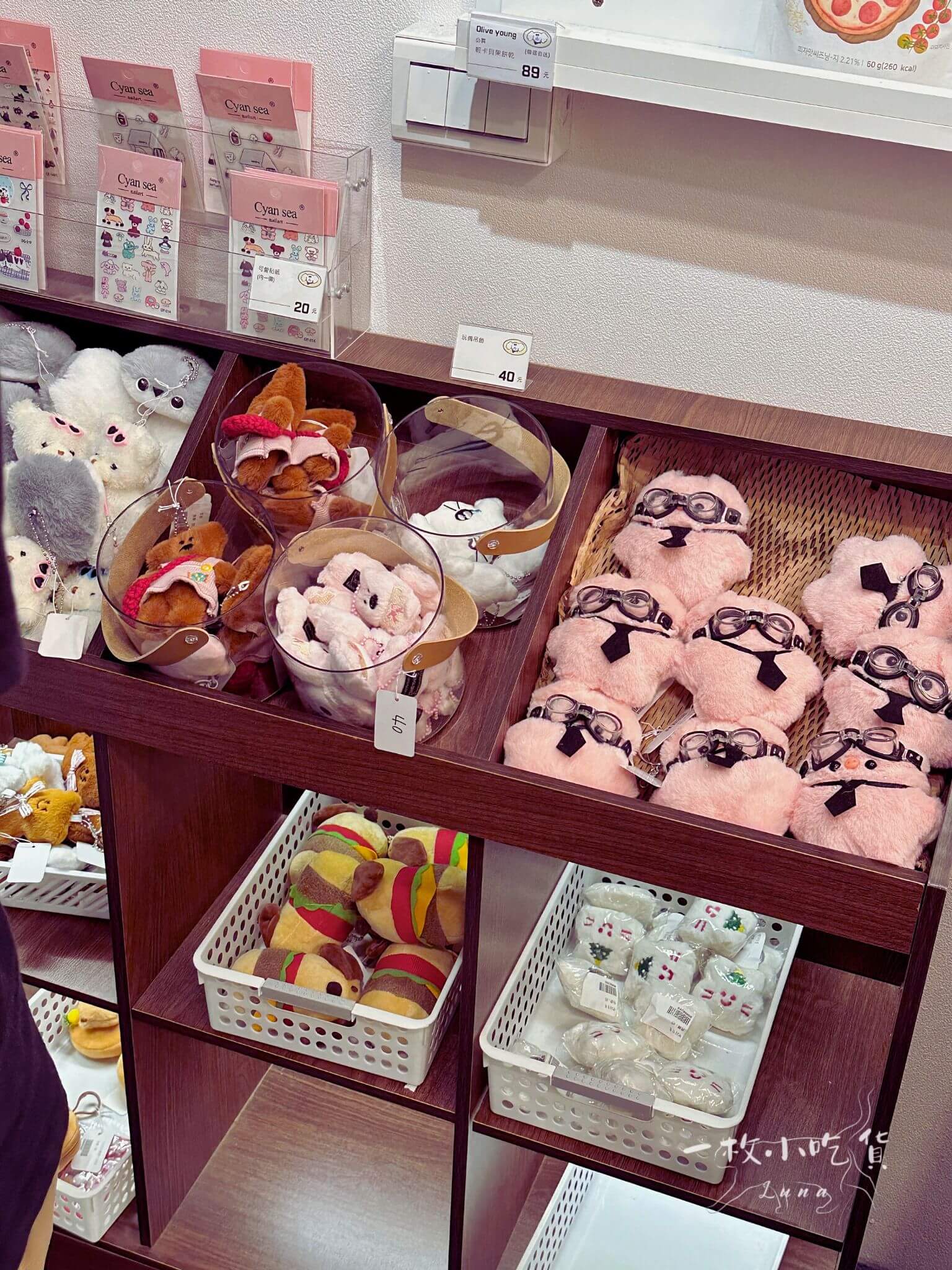 sweetiedog taichung10