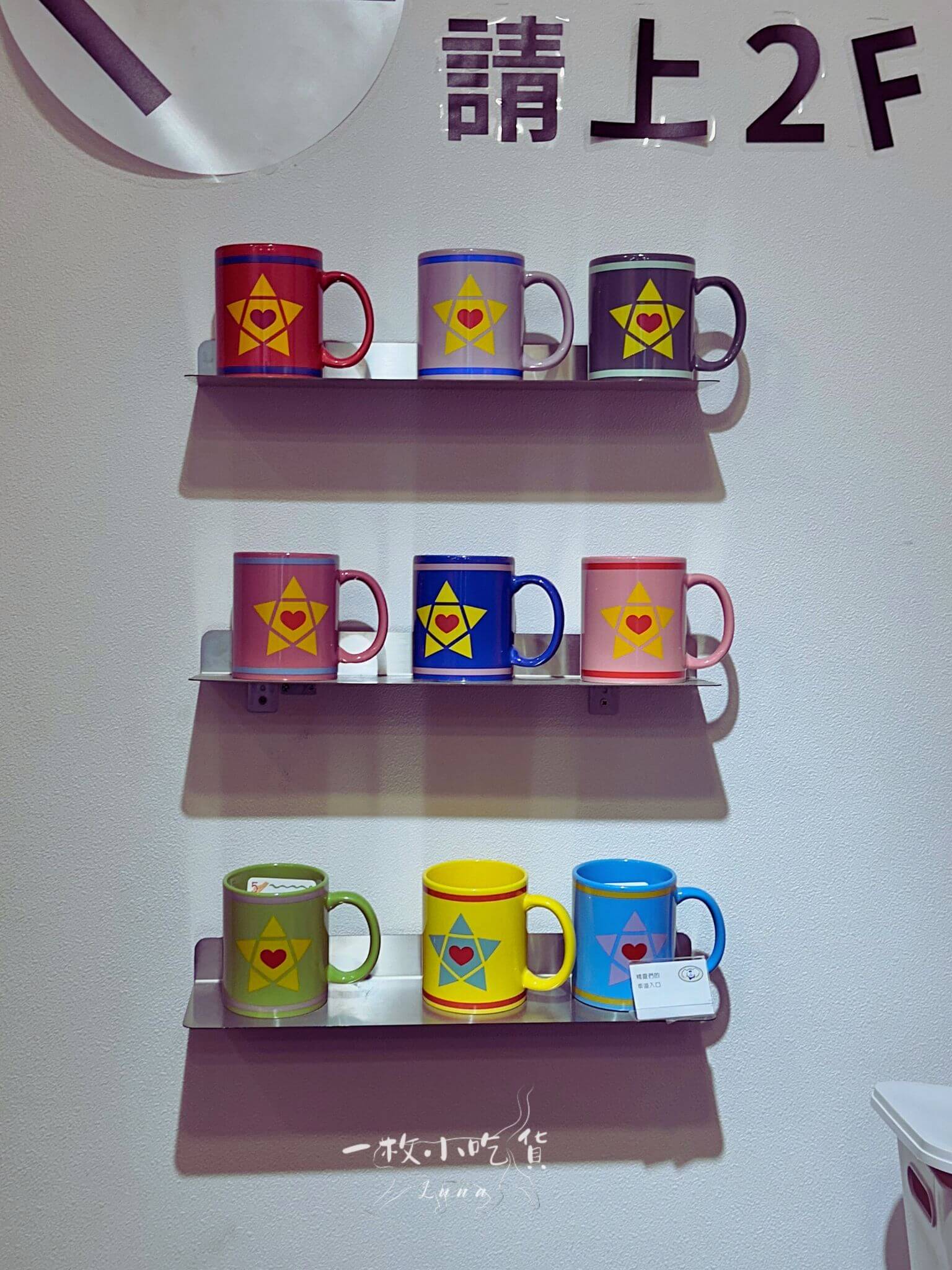 sweetiedog taichung4