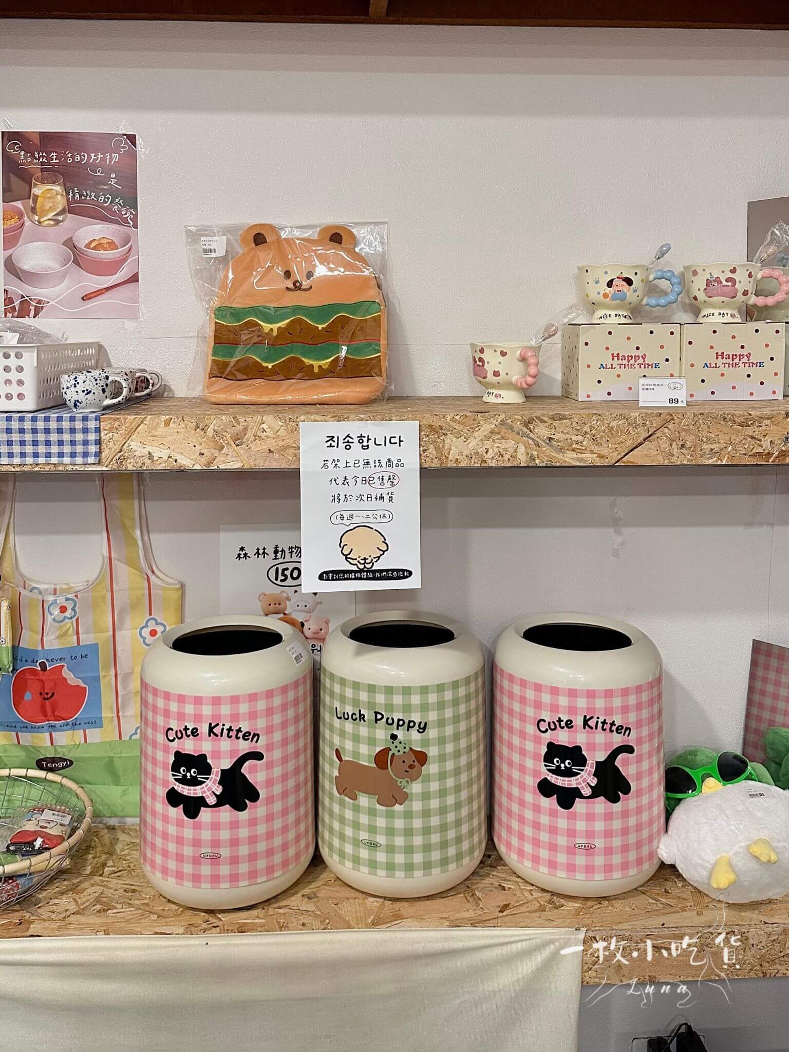 sweetiedog taichung6