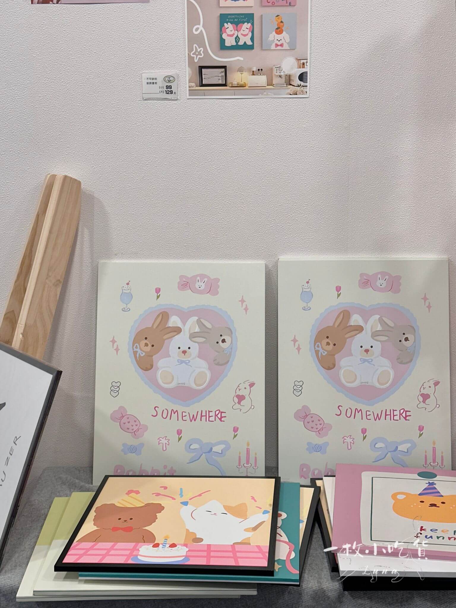 sweetiedog taichung7