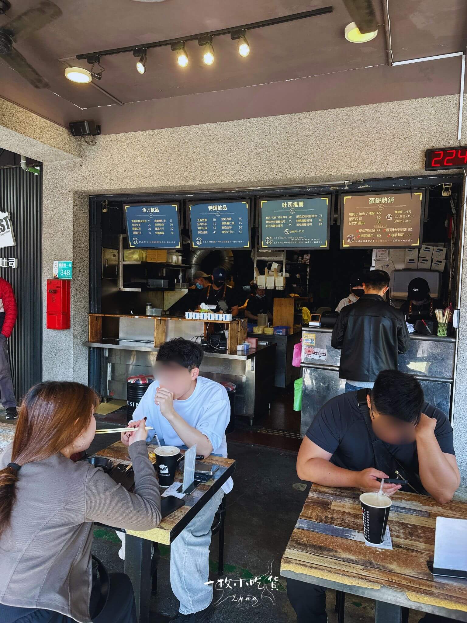 toast toast breakfast