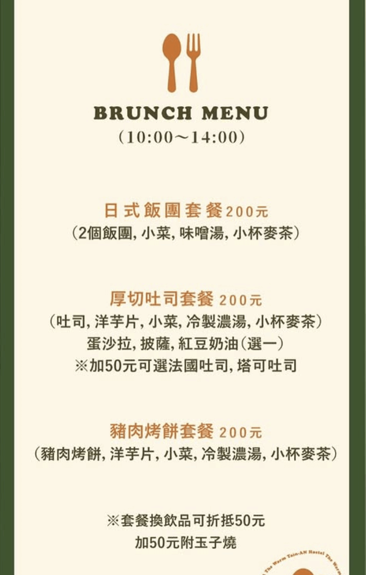 螢幕擷取畫面 2025 07 25 151519