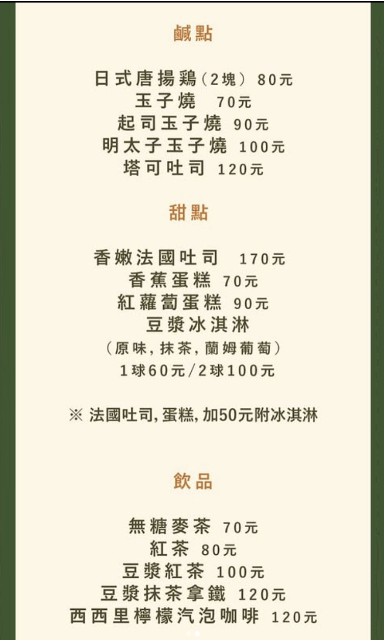 螢幕擷取畫面 2025 07 25 151523