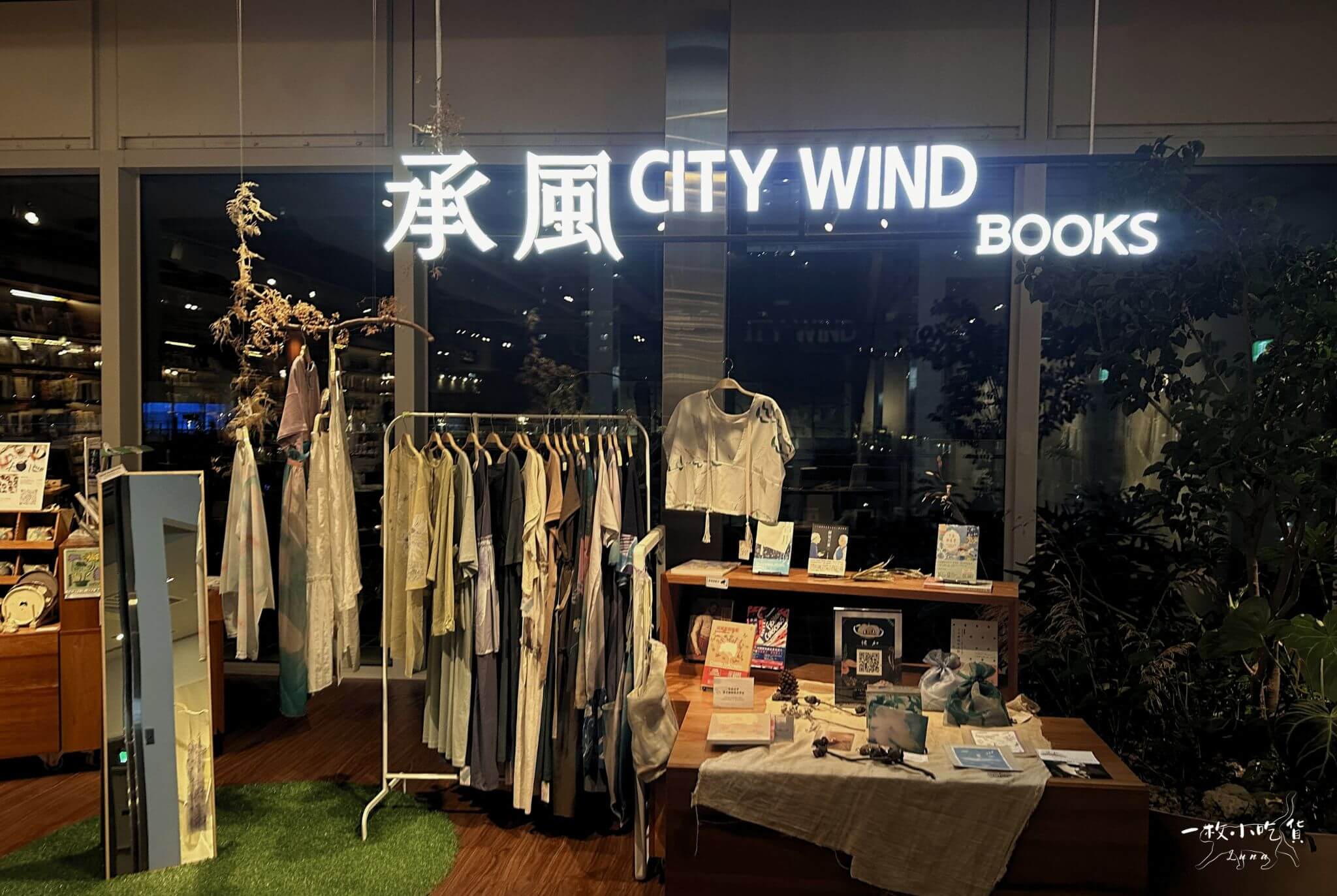 City Wind Books10